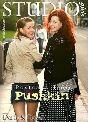 [MPLStudios×Dasha×Daria] 2007-04-09 Postcard from Pushkin